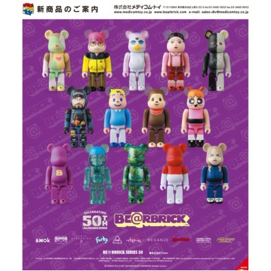 BE@RBRICK SERIES 50 (原盒24pcs) 